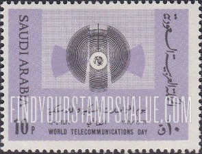FindYourStampsValue: World telecommunications day, 17-5-1971 - يوم المواصلات السلكية واللاسلكية، 22-3-1391