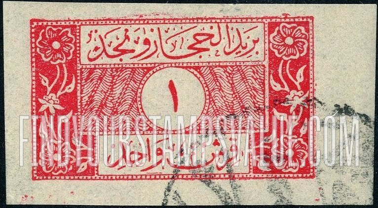 FindYourStampsValue: Kingdom of Hejaz-Nejd: Posts of the Hejaz and Nejd - مملكة الحجاز والنجد: بريد الحجاز والنجد