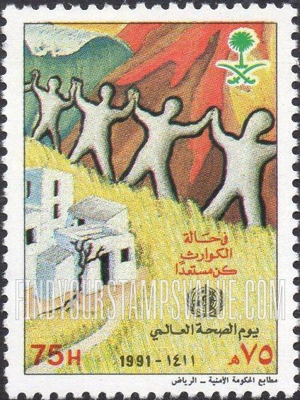 FindYourStampsValue: World Health Day, 1991 - يوم الصحة العالمي، 1411: في حالة الكوارث كُن مستعداً