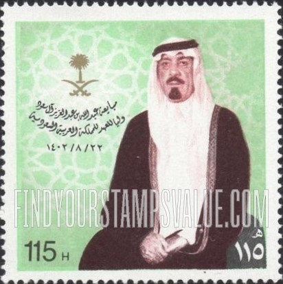 FindYourStampsValue: Installation of Crown Prince Abdullah, June 14, 1982 - مبايعة عبدالله بن عبدالعزيز آل سعود ولياً للعهد للمملكة العربية السعودية، 22\8\1402