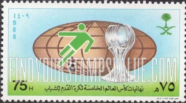 FindYourStampsValue: 5th World Youth SoccerChampionships, Riyadh, Dammam, Jedda and Taif, 1989 - نهايات كأس العالم الخامسة لكرة القدم للشباب، الرياض، الدمام، جدة والطائف، 1409