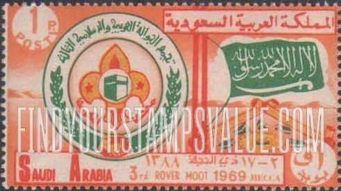 FindYourStampsValue: 3rd Arab League Rover Moot, Mecca, February 19-March 3, 1969 - تجمع الجوالة العربية والإسلامية الثالث، 2-7 ذو الحجة، 1388