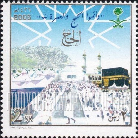 FindYourStampsValue: Pilgrimage to Mecca - الحج الى مكة المكرمة