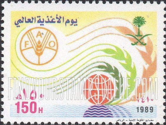 FindYourStampsValue: World Food Day, 1989 - يوم الأغذية العالمي، 1410