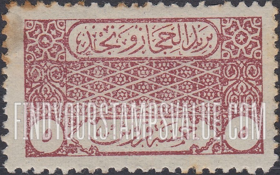 FindYourStampsValue: Kingdom of Hejaz-Nejd: Posts of the Hejaz and Nejd - مملكة الحجاز والنجد: بريد الحجاز والنجد