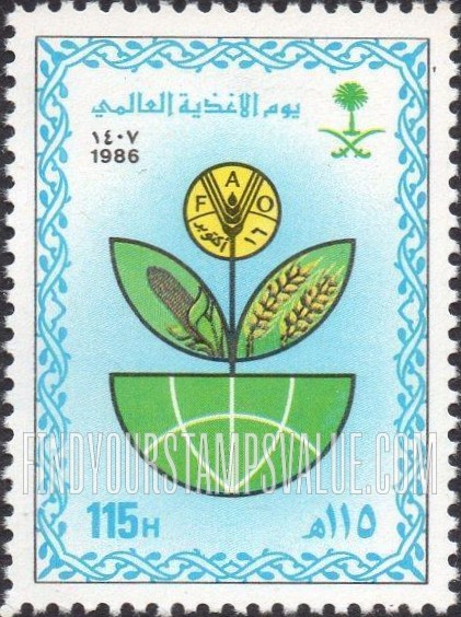 FindYourStampsValue: World food day: Stylized plant - يوم الأغذية العالمي : نبتة