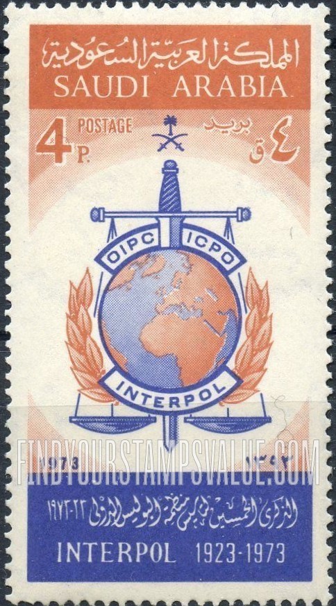 FindYourStampsValue: INTERPOL emblem: 50th anniversary of International Criminal Police Organization, 1973 - شعار الإنتربول: الذكرى الخمسين لتأسيس منظمة البوليس الدولي، 1393