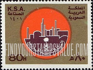 FindYourStampsValue: Industry week, 1401 - الهيئة الملكية للجبيل وينبع، الصناعة، 1401