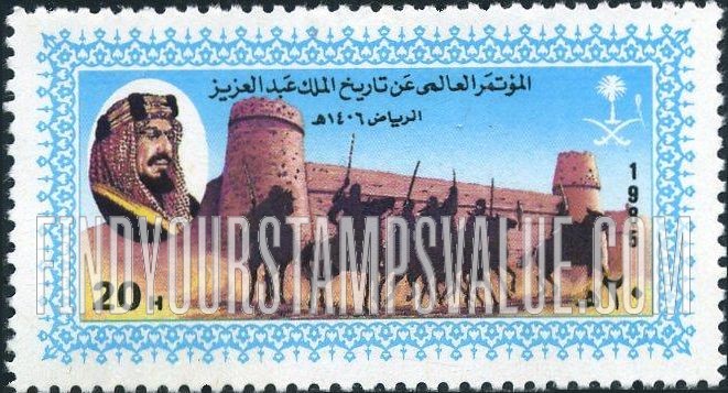 FindYourStampsValue: King Abdul Aziz, Masmak Fort and horsemen: International conference on the history of King Abdul Aziz Al-Saúd, Riyadh - الملك عبدالعزيز، قلعة مصمك وفرسان: المؤتمر العالمي عن تاريخ الملك عبدالعزيز، الرياض 1406