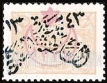 FindYourStampsValue: Handstamp overprinted "1925. Post of the Sultanate of Nejd" on stamp of Turkey, 1915, with crescent and star in red - نسخة اضافية مطبوعة يدوياً "1343. بريد السلطنة النجدية" على طابع تركيا، 1915، مع هلال ونجمة باللون الأحمر