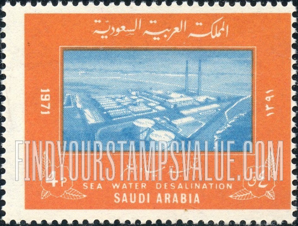 FindYourStampsValue: Desalination plant: Sea water desalination, 1971 -محطة تحلية مياه البحر: تحلية مياة البحر، 1391