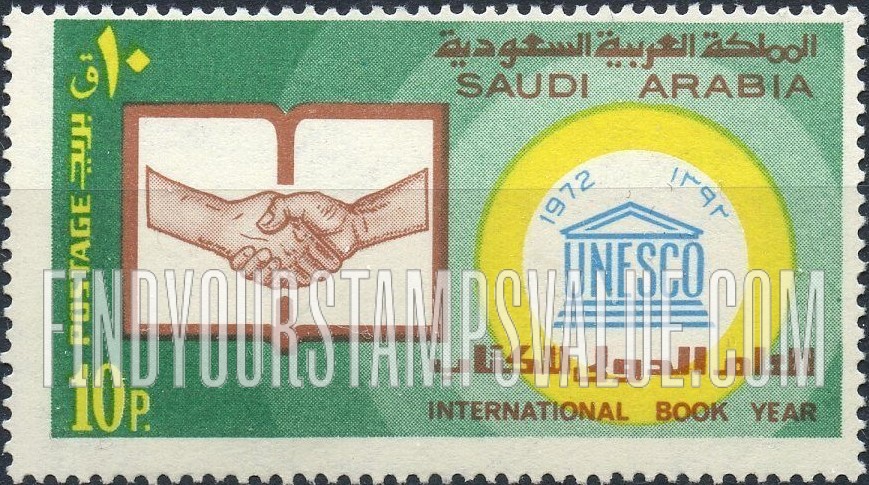 FindYourStampsValue: Handshake and UNESCO emblem: International book year, 1972 - تصافُح وشعار اليونسكو: العام الدولي للكتاب، 1392