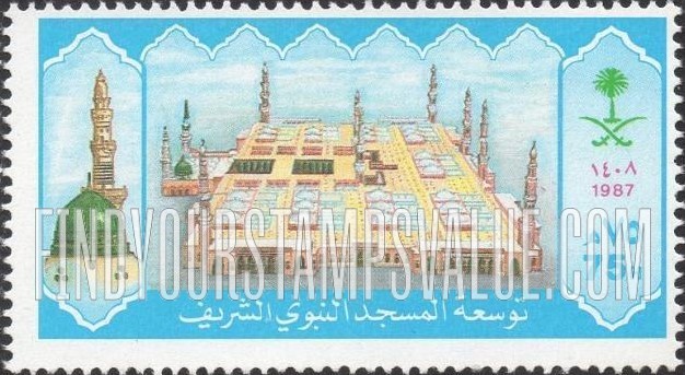 FindYourStampsValue: Restoration and Expansion of the Prophet’s Mosque, Medina, 1987 - توسعة المسجد النبوي الشريف بالمدينة المنورة، 1408