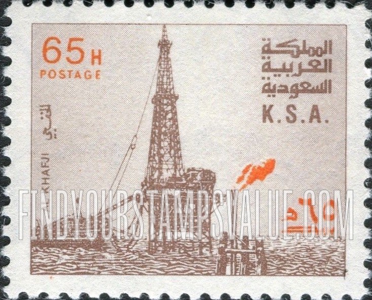 FindYourStampsValue: Al Khafji oil rig - جهاز تنقيب النفط الخفجي