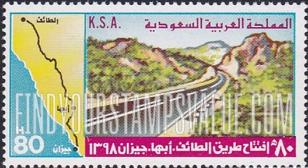 FindYourStampsValue: Taif-Abha-Gizan highway: Inauguration of Taif-Abha-Gizan highway, 1398 - طريق الطائف.أبها.جيزان: افتتاح طريق الطائف. أبها.جيزان، 1398