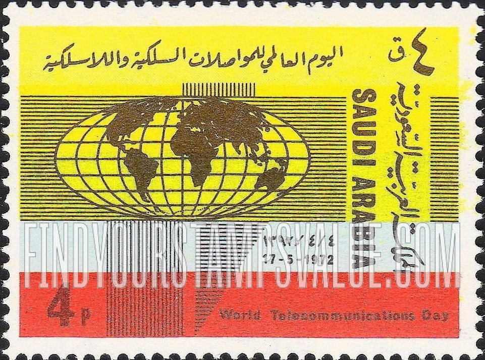 FindYourStampsValue: 4th World telecommunications day, 17-5-1971 - اليوم العالمي للمواصلات السلكية واللاسلكية الرابع، 4-4-1329 هجري