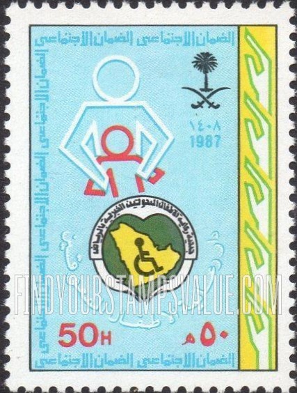 FindYourStampsValue: Home for Disabled Children, 1st anniversary, 1987 - السنة الأولى لدار رعاية الأطفال المعوقين، 1408، جمعية رعاية الأطفال المعوقين الخيرية بالرياض