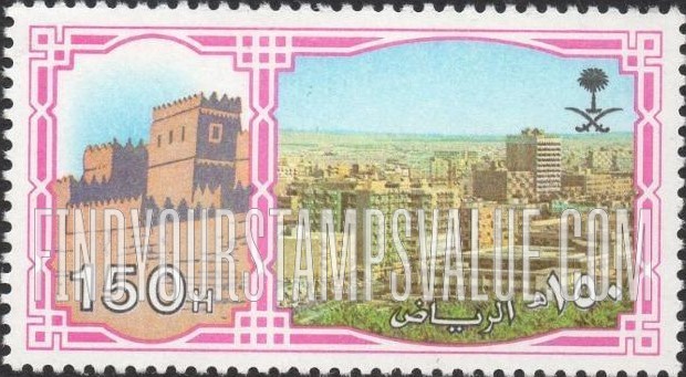 FindYourStampsValue: Old and Modern Riyadh - الرياض القديمة والجديدة