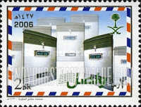FindYourStampsValue: Saudi post mailboxes - بريد السعودية، صناديق البريد
