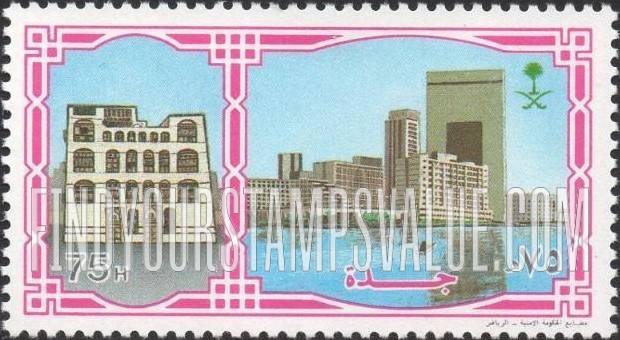 FindYourStampsValue: Old and New Jeddah (waterfront) - جدة القديمة والجديدة، ضفّة