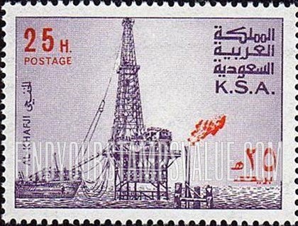 FindYourStampsValue: Al Khafji oil rig - جهاز تنقيب النفط الخفجي