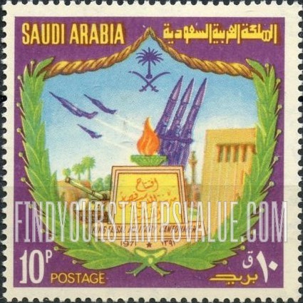 FindYourStampsValue: Tank, planes, rockets and flame: King Faisal military cantonment, 1971 - دبابة، طيارات حربية، صواريخ وشُعلة: افتتاح مدينة الملك فيصل العسكرية، 1391