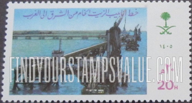 FindYourStampsValue: East-West Pipeline: Tanker loading berth, Yanbu - خط أنانيب الزيت الخام من الشرق الى الغرب: ناقلة بترول ترسو على المرسى، ينبوع