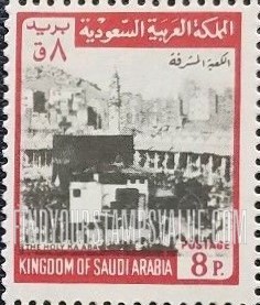 FindYourStampsValue: Holy Ka'aba, Mecca: The Holy Ka'aba - الكعبة المشرفة، مكة المكرمة: الكعبة المشرفة