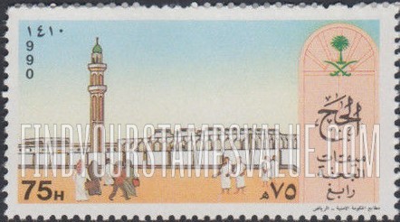 FindYourStampsValue: Pilgrimage to Mecca, 1990 - الحج الى مكة المكرمة، 1410: ميقات الجحفة، رابغ