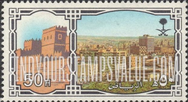 FindYourStampsValue: Old and Modern Riyadh - الرياض القديمة والجديدة