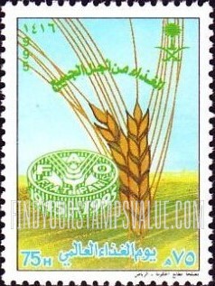 FindYourStampsValue: FAO, 50th anniversary, 1945-1995 - مرور 50 عاماً على تأسيس منظمة الغذاء والزراعة، 1945-1995: يوم الغذاء العالمي، الغذاء من أجل الجميع
