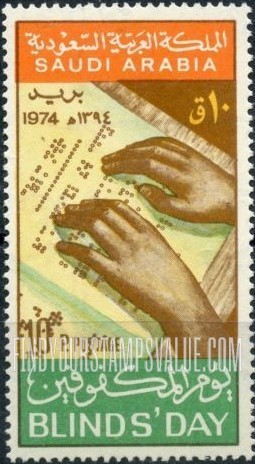 FindYourStampsValue: Day of the Blind, 1974 - يوم المكفوفين، 1394