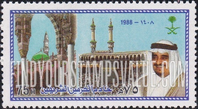 FindYourStampsValue: King Fahd, Custodian of the Holy Mosques, 1988 - الملك فهد، خادم الحرمين الشريفين، 1408