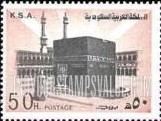 FindYourStampsValue: Holy Ka'aba - الكعبة المشرفة