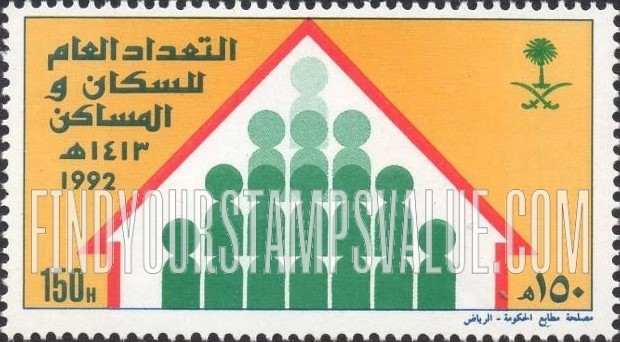 FindYourStampsValue: Population and Housing Census, 1992 - التعداد العام للسكان والمساكن 1413 هجري