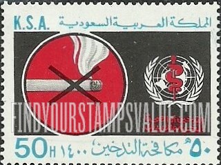 FindYourStampsValue: Smoke entering lungs, WHO Emblem,1400 - دخان يدخل الرئتين، شعار منظمة الصحة العالمية، 1400