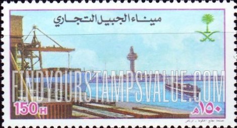 FindYourStampsValue: Jubail Port - ميناء جبيل التجاري