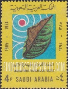 FindYourStampsValue: Leaf and emblem: International Hydrological Decade 1965-74 - ورقة وشعار: العقد الدولي الهيدرولوجي، 1385-1394