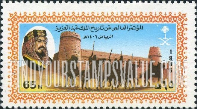 FindYourStampsValue: King Abdul Aziz, Masmak Fort and horsemen: International conference on the history of King Abdul Aziz Al-Saúd, Riyadh - الملك عبدالعزيز، قلعة مصمك وفرسان: المؤتمر العالمي عن تاريخ الملك عبدالعزيز، الرياض 1406