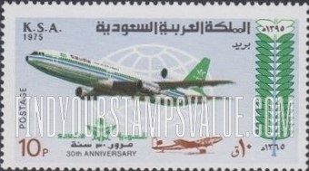 FindYourStampsValue: 30th anniversary: Saudia, Saudi Arabian Airline, 1975 - مرور 30 سنة: السعودية، الخطوط الجوية العربية السعودية، 1395
