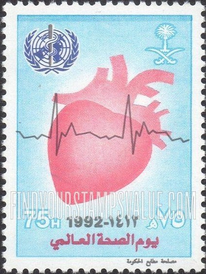 FindYourStampsValue: World Health Day, 1992 - يوم الصحة العالمي، 1412