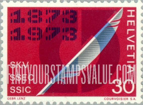 FindYourStampsValue: Federal Administration: Quill Pen and Arrows in Circle