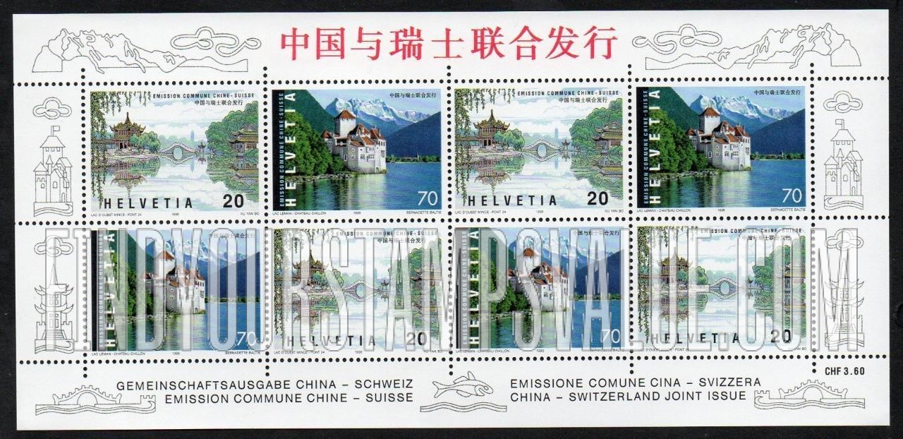 FindYourStampsValue: Federal Administration: Bridge 24, Slender West Lake, Yangzhou, Chillon Castle, Lake Geneva