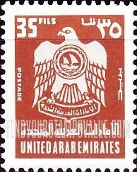 FindYourStampsValue: Coat of Arms - شعار النّبالة