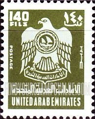 FindYourStampsValue: Coat of Arms - شعار النّبالة