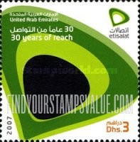 FindYourStampsValue: Etisalat (Telecommunications company), 30th anniversary - اتصالات (شركة اتصالات)، ذكرى مرور ثلاثين سنة