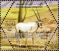 FindYourStampsValue: Gazelles - الغزلان