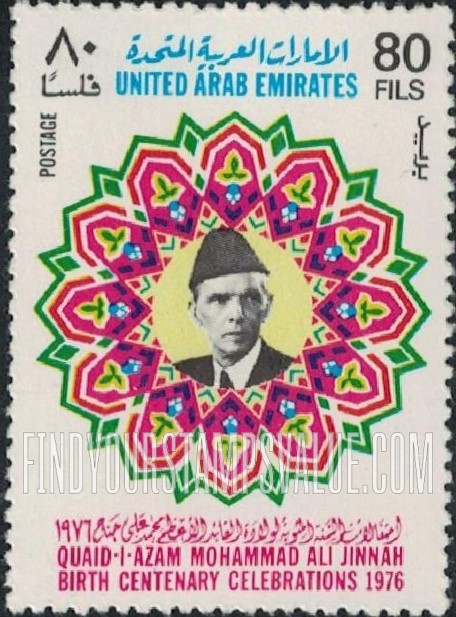 FindYourStampsValue: Mohammed Ali Jinnah (1876-1948), 1st Governor General of Pakistan - محمد علي جناح (1876-1948)، أول حاكم عام لباكستان