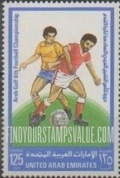 FindYourStampsValue: 6th Arab Gulf Soccer Championships - دورة كأس الخليج العربي السادسة لكرة القدم