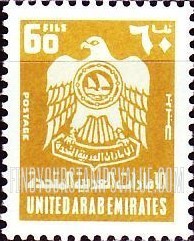 FindYourStampsValue: Coat of Arms - شعار النّبالة